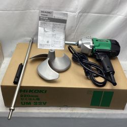 HiKOKI ハイコーキ 100Vかくはん機 UM22V Sランク
