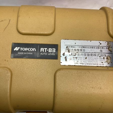 トプコン オートレベル AT-B3A