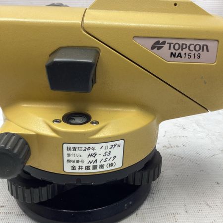 トプコン オートレベル AT-B3A