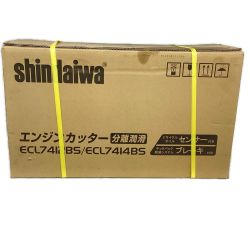 shindaiwa 新ダイワ ブレーキ付エンジンカッター ECL7412BS Sランク
