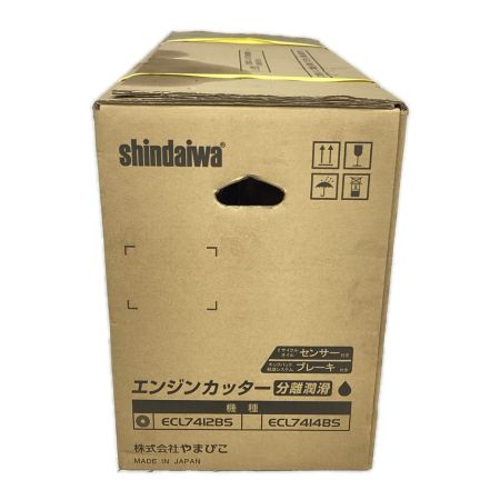 shindaiwa 新ダイワ ブレーキ付エンジンカッター ECL7412BS
