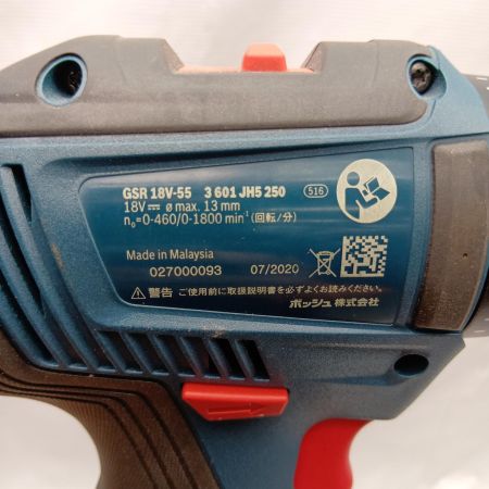 BOSCH ボッシュ コードレスドリルドライバー GSR 18V-55 