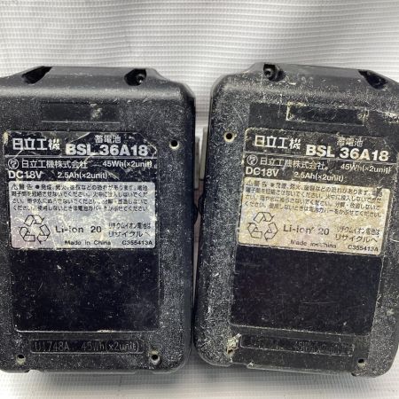 HiKOKI ハイコーキ コードレスインパクトドライバ  WH36DA(2XP)