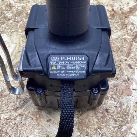 MAX マックス 14.4V/18V充電式ブラシレスインパクトドライバ   PJ-ID153R 赤