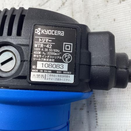 RYOBI リョービ トリマー MTR-42