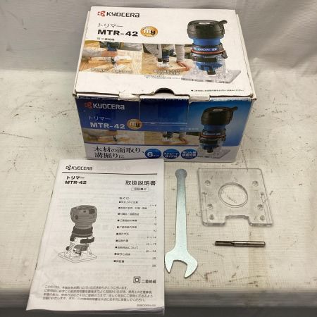 RYOBI リョービ トリマー MTR-42