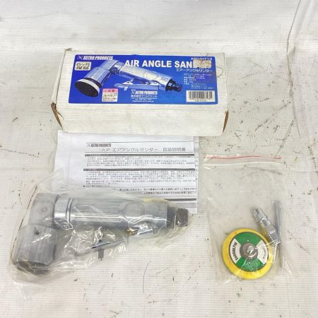ASTRO PRODUCTS アストロプロダクツ エアサンダ AP040713