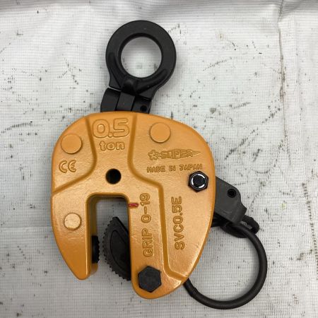 SUPERTOOL 立吊クランプ SVC0.5E