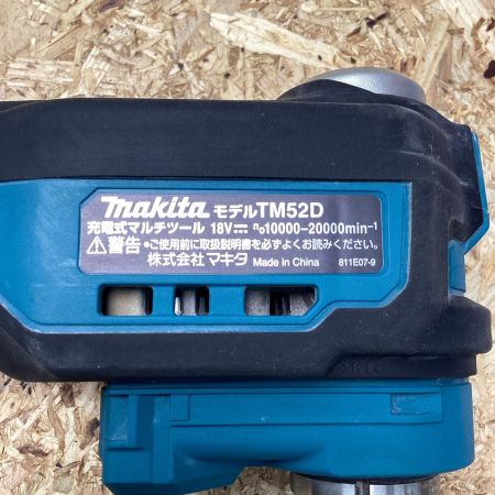 MAKITA マキタ 18V充電式マルチツール TM52DRG ブルー
