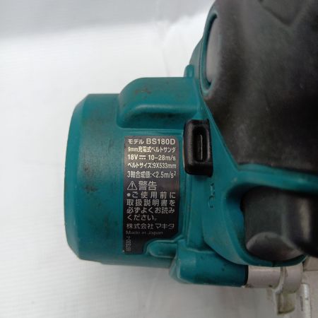 MAKITA マキタ BS180D 9ｍｍ充電式ベルトサンダ 18V 本体のみ ハンドル欠品 BS180D ブルー