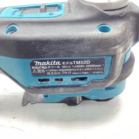 MAKITA マキタ マルチツール TM52D ブルー