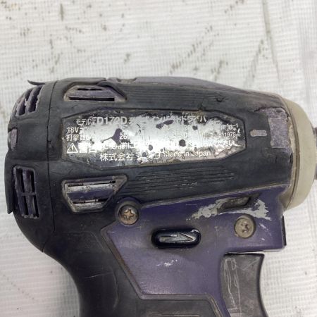 MAKITA マキタ 18V充電式インパクトドライバ TD172D パープル