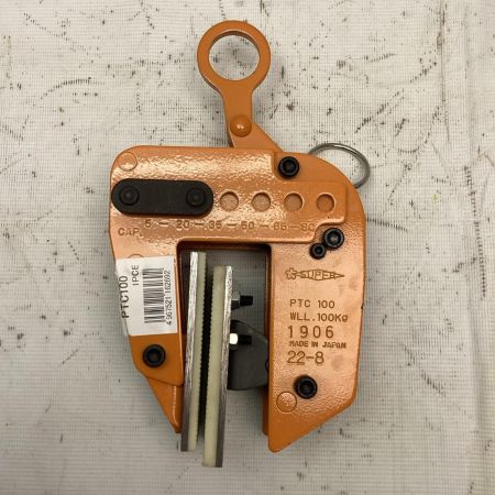SUPERTOOL 吊クランプ PTC100 オレンジ