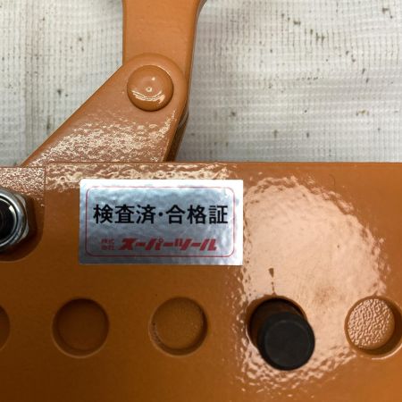 SUPERTOOL 吊クランプ PTC100 オレンジ