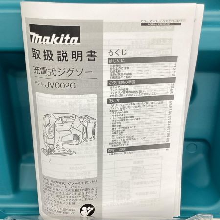 MAKITA マキタ ジグソー JV002GRDX ブルー