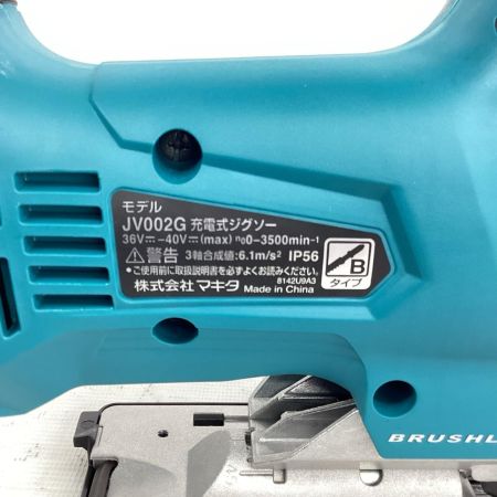 MAKITA マキタ ジグソー JV002GRDX ブルー