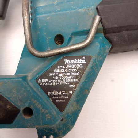 MAKITA マキタ 40V充電式レシプロソー JR002GZ ブルー
