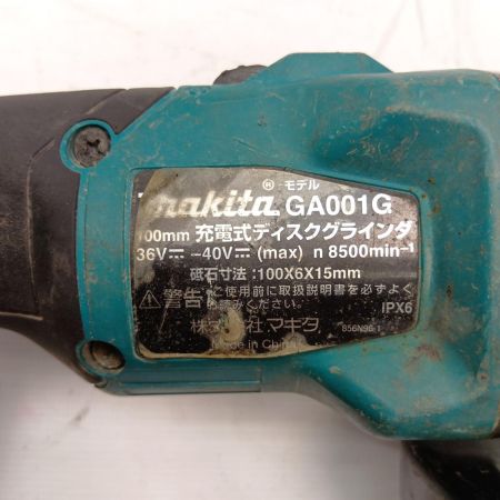 MAKITA マキタ コードレスディスクグラインダー GA001GZ ブルー