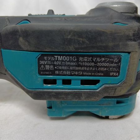 MAKITA マキタ TM001GZ ブルー 本体のみ コードレス式 40v 55036Y キズ・ヨゴレ有 TM001GZ ブルー