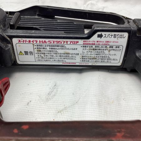 MAX マックス 高圧エア釘打ち HA-57/957Tﾌﾛｱ レッド