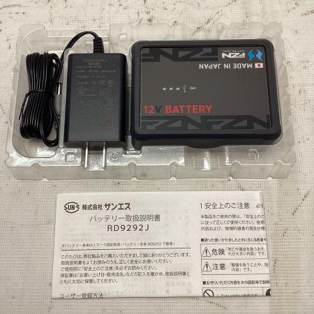 SSS スリーエス 空調服用バッテリファンセット  RD9211H