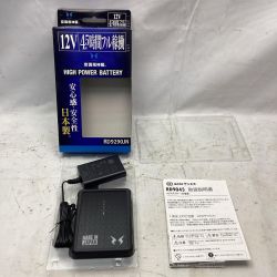 SSS スリーエス 空調服用バッテリ RD9290JN Sランク