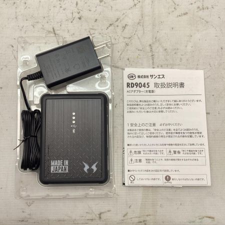 SSS スリーエス 空調服用バッテリ RD9290JN