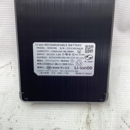 SSS スリーエス 空調服用バッテリ RD9290JN