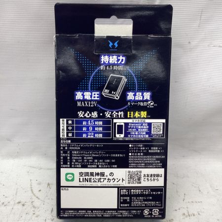 SSS スリーエス 空調服用バッテリ RD9290JN