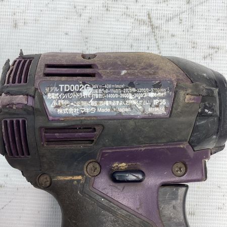 MAKITA マキタ 40V充電式インパクトドライバ TD002G パープル