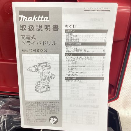 MAKITA マキタ ドライバドリル DF003GRDX ブルー