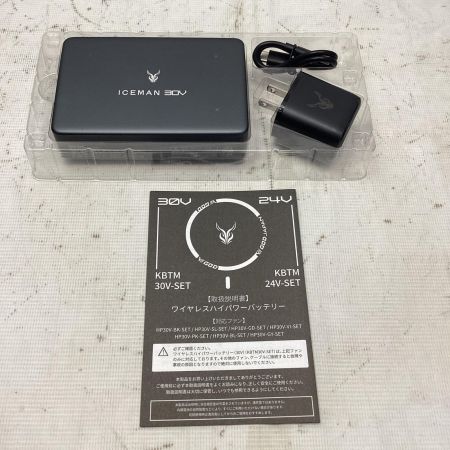 ICEMAN 空調服用バッテリー KBTM30V-SET
