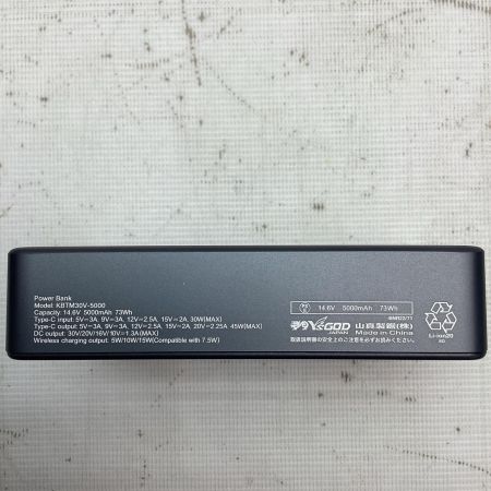 ICEMAN 空調服用バッテリー KBTM30V-SET