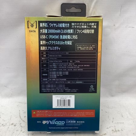 ICEMAN 空調服用バッテリー KBTM30V-SET