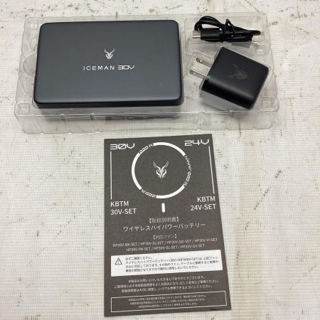 ICEMAN ワイヤレスバッテリー KBTM30V-SET