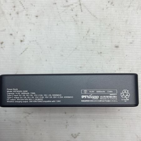 ICEMAN ワイヤレスバッテリー KBTM30V-SET