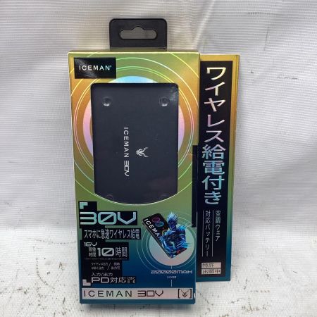 ICEMAN ワイヤレスバッテリー KBTM30V-SET