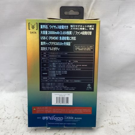 ICEMAN ワイヤレスバッテリー KBTM30V-SET