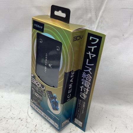 ICEMAN ワイヤレスバッテリー KBTM30V-SET
