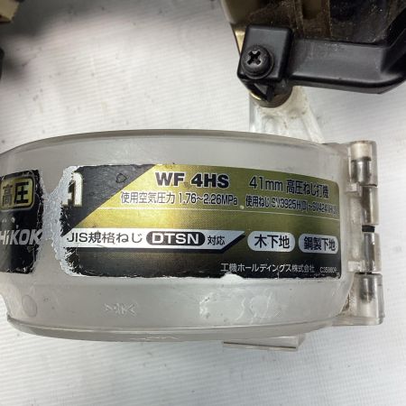 HiKOKI ハイコーキ 常圧ねじ打ち機 WF4HS