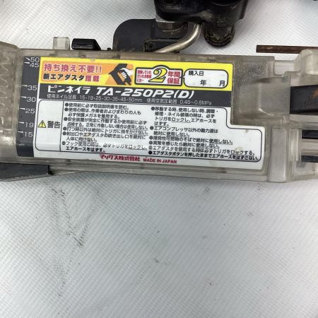 MAX マックス 常圧エアネイラ TA-250P2(D) レッド