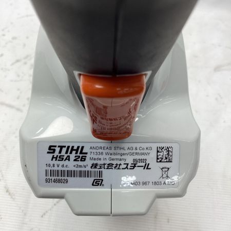 STIHL バッテリーガーデンバリカン HSA26 オレンジ
