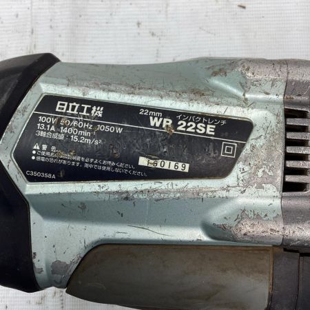 HITACHI 日立 インパクトレンチ 100V WR22SE
