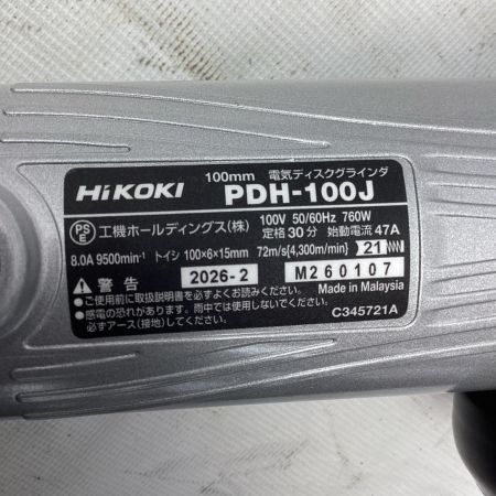 HITACHI 日立 ディスクグラインダー 100V PDH-100J グレー