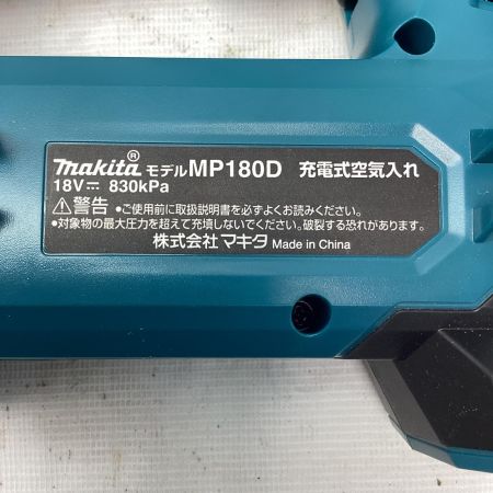 MAKITA マキタ 18V充電式空気入れ MP180D ブルー
