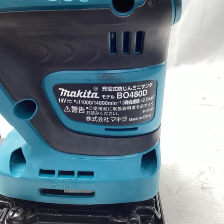 MAKITA マキタ 18V充電式防じんミニサンダー BO480D ブルー