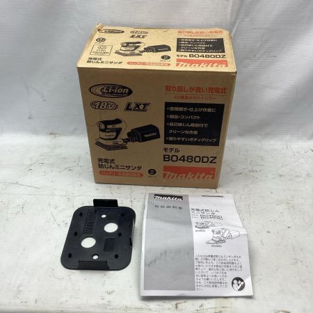 MAKITA マキタ 18V充電式防じんミニサンダー BO480D ブルー