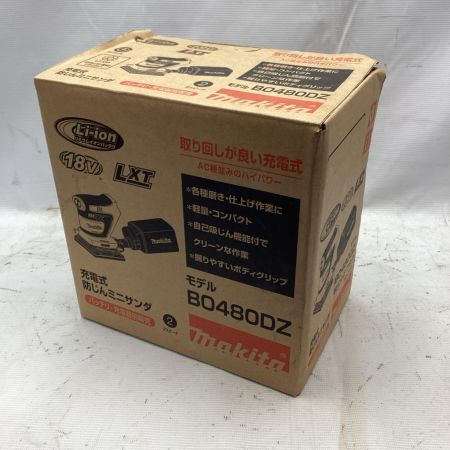 MAKITA マキタ 18V充電式防じんミニサンダー BO480D ブルー
