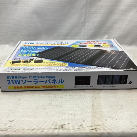 メテックス ソーラーパネル SSBSP-21WP-D ブラック