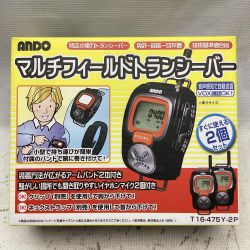 ANDO マルチフィールドトランシーバー T16-475Y-2P Sランク